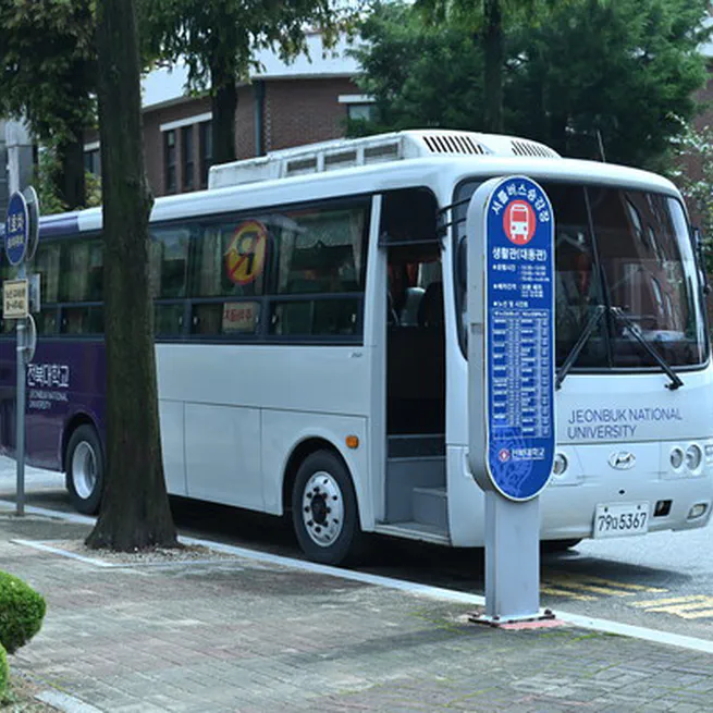 JBNU_schoolbus